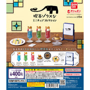 新箱識 🌟11月新貨🌟 現貨 全新 行版 扭蛋 BANDAI 純喫茶擺設 一套6款 喫茶ゾウメシ 大象餐廳 大象咖啡廳 名古屋